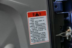 中国重汽 豪曼H3 115马力 3.85米自卸车