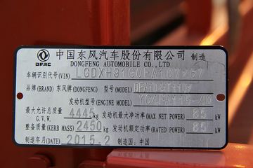 ���� ������D6 115���� 4.15�׵��������ῨͼƬ