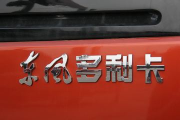  D8 150 4X2 5.2Űػ(DFA1090L13D4)ͼƬ