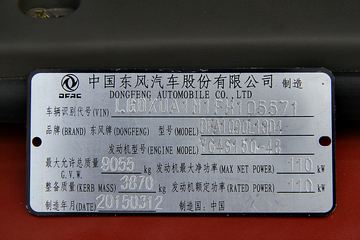 ���� ������D8 150���� 4X2 5.2���Ű������ػ���ͼƬ