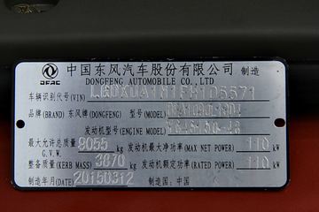 ���� ������D8 150���� 4X2 5.2���Ű������ػ���ͼƬ