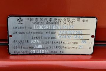 ���� ������D7 124���� 5.14�׵��������ῨͼƬ