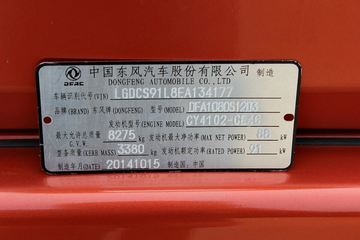 ���� ������D7 124���� 5.14�׵��������ῨͼƬ