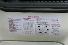 华菱之星 160马力 4X2 粉粒物料车底盘(AH5160ZBG0L4)