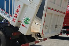东风商用车 大力神重卡 300马力 6X4 5.8米自卸车(渣土车)(DFL3258A6-K20H)
