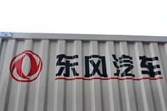 东风 凯普特E280 116马力 4.2米单排厢式轻卡