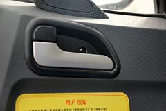 时骏 斯卡特轻卡 129马力 4X2 3.7米自卸车(LFJ3045G7)