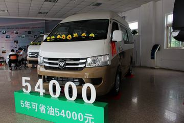 福田商务车 风景G7 95马力 高顶封闭厢式货车