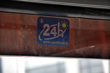 �����ؿ� ����X3000 270���� 6X2 9.55����ʽ�ػ���(SX5200XXYXA)ͼƬ