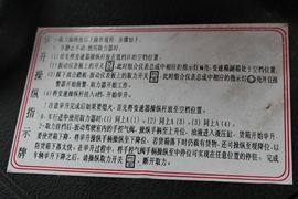 瑞沃Q9&nbsp;自卸车驾驶室                                               图片