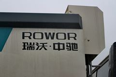 福田 瑞沃Q5 141马力 4X2 压缩式垃圾车(BJ31450JPFG-1)