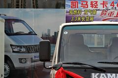凯马 金运卡 88马力 汽油/CNG 3.26米单排厢式轻卡(KMC5036XXYA26D4)