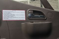 福田瑞沃 金刚Q3 运输型 141马力 6.2米自卸车(BJ3145DJPFG-1)