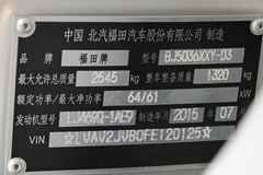 福田 伽途T3 1.3L 87马力 汽油 2.8米单排厢式微卡(BJ5036XXY-D3)