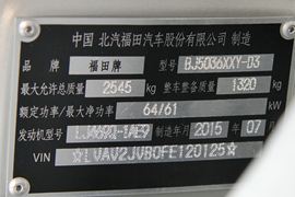 伽途T3&nbsp;载货车官方图图片