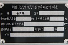 福田 伽途T3 基本型 1.3L 87马力 汽油 2.1米双排微卡(BJ1036V4AV5-D2)