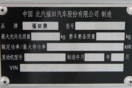 伽途T3&nbsp;载货车官方图图片