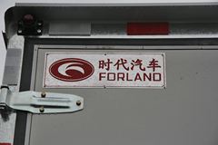 时代汽车 康瑞H3 110马力 4.1米单排厢式轻卡(BJ5043XXY-B2)