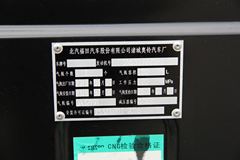 时代汽车 驭菱VQ1 1.1L 60马力 汽油 单排厢式微卡(BJ5030XXY-A1)