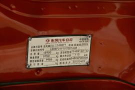 特商&nbsp;载货车底盘                                                图片