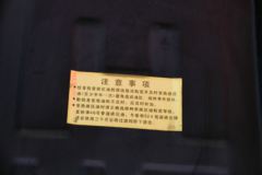 东风特商 240马力 8X2 6.8米自卸车(EQ3319GF3)