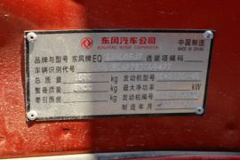 特商&nbsp;自卸车上装                                                图片