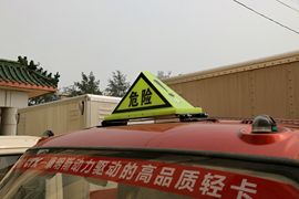 奥铃CTX&nbsp;爆破器材运输车外观图片