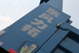 力拓4100&nbsp;自卸车上装                                                图片