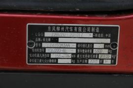 乘龙M3&nbsp;牵引车底盘                                                图片