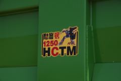 福田 欧曼GTL 9系重卡 336马力 6X4 5.6米自卸车(新型渣土车)(BJ3259DLPJB-XC)