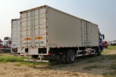 福田 欧曼ETX 5系重卡 230马力 6X2 9.5米厢式载货车(BJ5252XXX-XC)