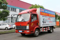 中国重汽HOWO 统帅 129马力 4.2米单排厢式轻卡(ZZ5047XXYF341BD1Y45)