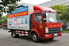 中国重汽HOWO 统帅 129马力 4.2米单排厢式轻卡(ZZ5047XXYF341BD1Y45)