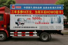 中国重汽HOWO 统帅 129马力 4.2米单排厢式轻卡(ZZ5047XXYF341BD1Y45)