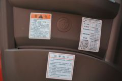 重汽王牌 7系中卡 160马力 4X2 6.1米仓栅式载货车底盘(CDW5121CCYHA1R4)