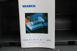 乘龙M3&nbsp;载货车驾驶室                                               图片