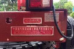 重汽王牌 7系 116马力 3.8米排半轻卡底盘(CDW1043HA1Q4)