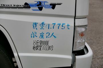  ˳  109 4.22׵ʽῨ(JX5044XXYXG2)ͼƬ