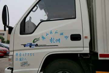  ˳  109 4.22׵ʽῨ(JX5044XXYXG2)ͼƬ