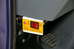 跃进 超越C300-33 125马力 4.1米单排厢式轻卡(德邦蓝 液压尾板)(NJ1041ZFDCMZ) 跃进 超越C300-33 125马力 4.1米单排厢式轻卡(德邦蓝 液压尾板)(NJ1041ZFDCMZ)