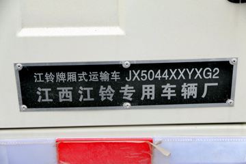  ˳  109 4.22׵ʽῨ(JX5044XXYXG2)ͼƬ