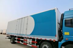 福田 欧曼ETX 6系重卡 245马力 6X2 9.5米厢式载货车(BJ5203XXY-2)