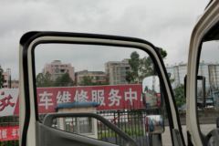 解放 J6F 130马力 4.21米单排厢式轻卡(CA5041XXYP40K2L1E4A84-3)