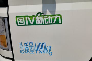 ���� ŷ����3ϵ 118���� 3360��൥���Ῠ����(BJ5049XXY-F6)ͼƬ