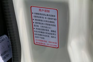 ���� ŷ����3ϵ 118���� 3360��൥���Ῠ����(BJ5049XXY-F6)ͼƬ