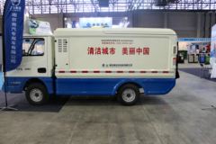 跃进 小福星 190马力 4X2 垃圾车(畅达牌)(NJ5028XTYEV1)
