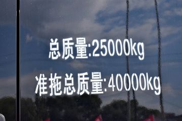  ŷGTL 9ϵؿ ܰ 430 6X4ǣ(BJ4259SNFKB-XF)ͼƬ