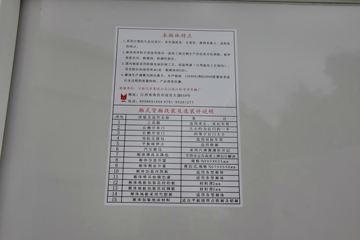  ˳ ͨ 109 3.3˫ʽῨ(JX5044XXYXSGC2)ͼƬ