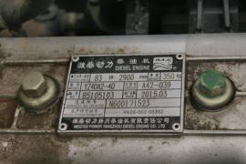 帅虎H&nbsp;载货车底盘                                                图片