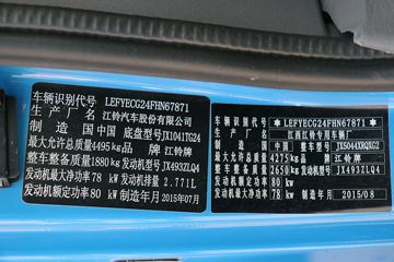  ˳ 109 4X2 䳵(JX5044XRQXG2)ͼƬ